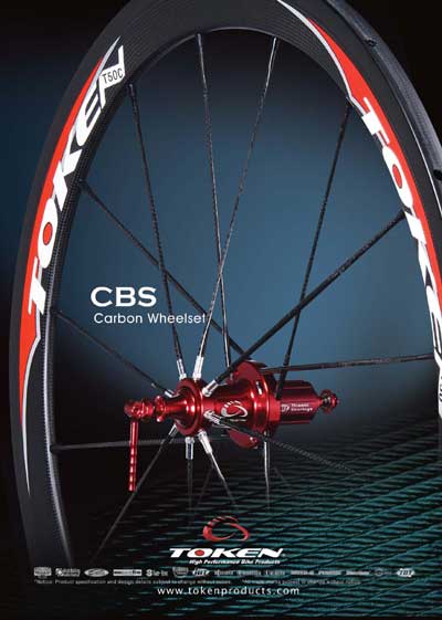 CBS CARBON WHEELSET (image for) CBS CARBON WHEELSET